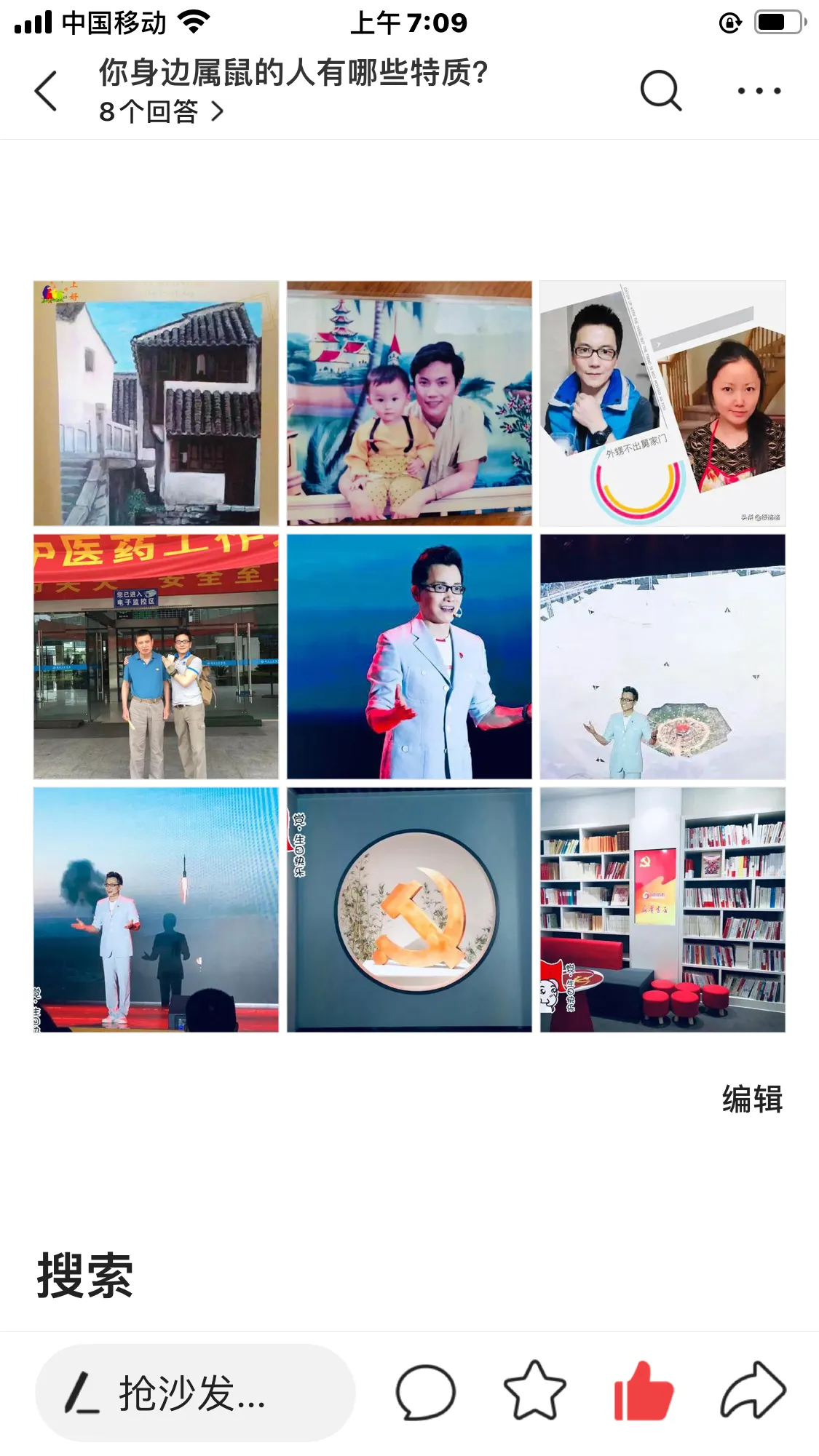 “旺夫”的女人有什么特征?你身边有这样的女人吗?