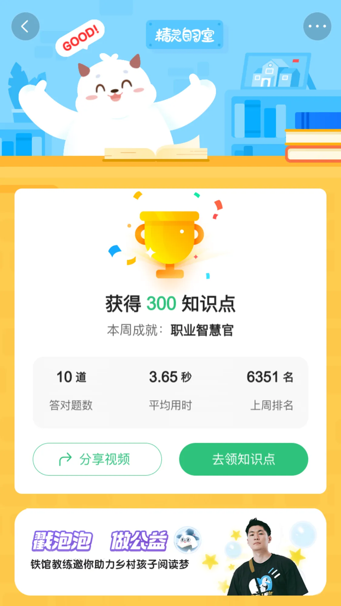 “旺夫”的女人有什么特征?你身边有这样的女人吗?