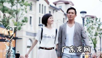 哪部电视剧里爱情故事最感人?