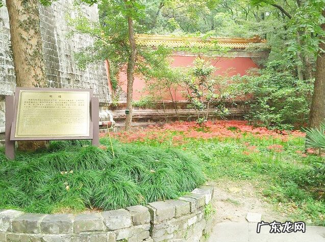 南京城风水 南京风水最好的地方