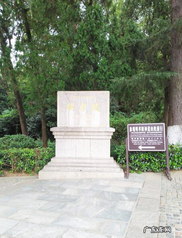 南京城风水 南京风水最好的地方