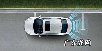 前后雷达与360区别 倒车前后雷达有没有必要