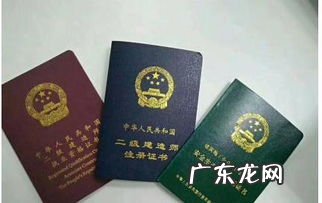 全国二级建造师报考条件考试科目 湖北一建报名资格条件