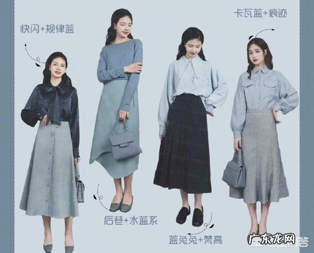 在搭配衣服的时候，应该如何进行颜色搭配？