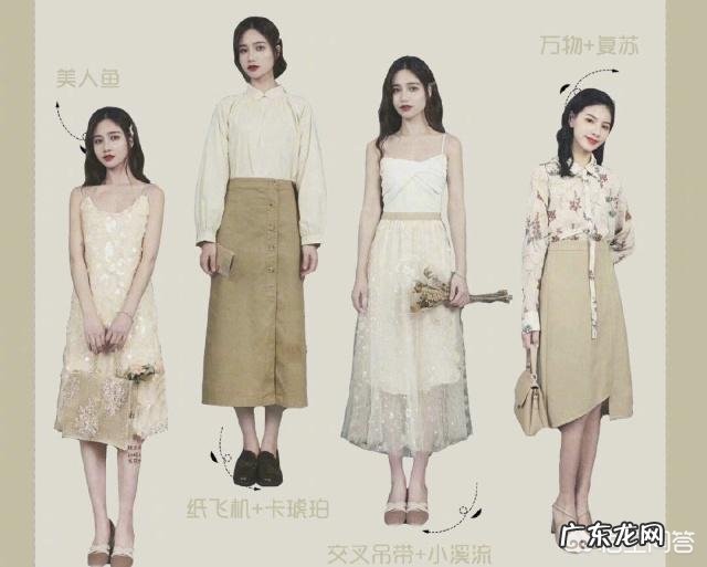 在搭配衣服的时候，应该如何进行颜色搭配？