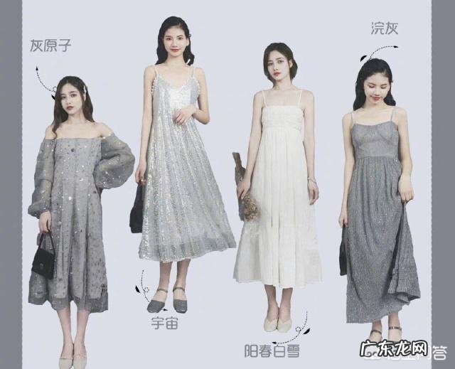 在搭配衣服的时候，应该如何进行颜色搭配？