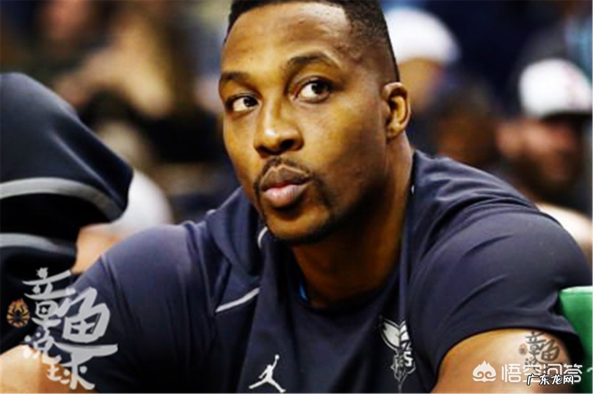 在奇才队的霍华德还想打“快乐篮球”,你怎么看?