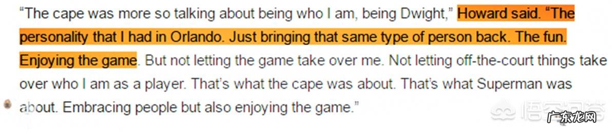 在奇才队的霍华德还想打“快乐篮球”,你怎么看?