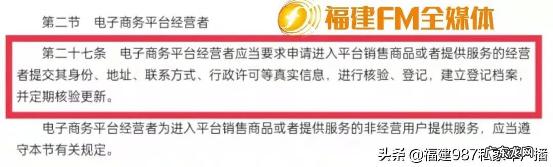 淘宝退货多久到账 淘宝退款几天到账户