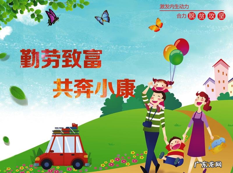 人都是好逸恶劳吗?