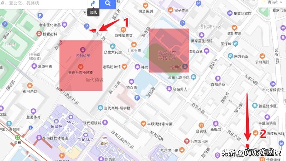 大家有什么创业的路子可以分享?