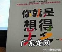 在职场里努力工作的人为什么总是不讨喜?