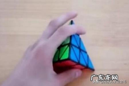 三角魔方教程图解?