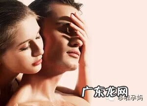 怎样计算安全期 安全期计算方法图解