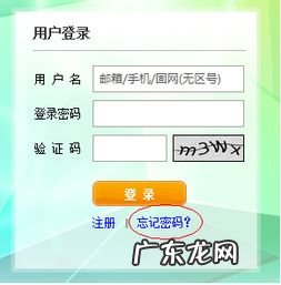 中国联通手机怎么改wifi密码 联通初始密码不能登录了