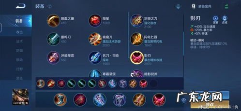 电刀马克带什么铭文 2022马克铭文出装