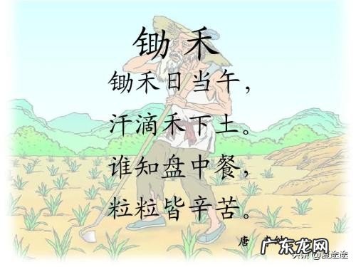 古人是如何描写夏天的？