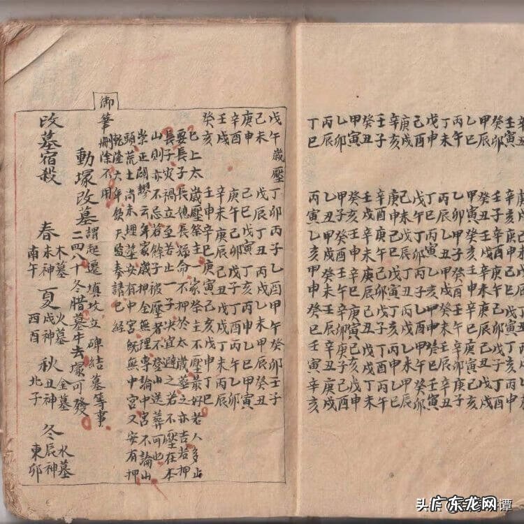 四柱阴阳与择日有什么关系 石家庄阴阳风水择日