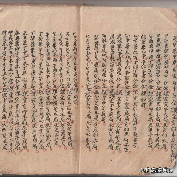 四柱阴阳与择日有什么关系 石家庄阴阳风水择日