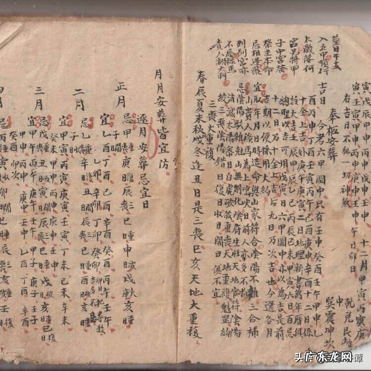 四柱阴阳与择日有什么关系 石家庄阴阳风水择日