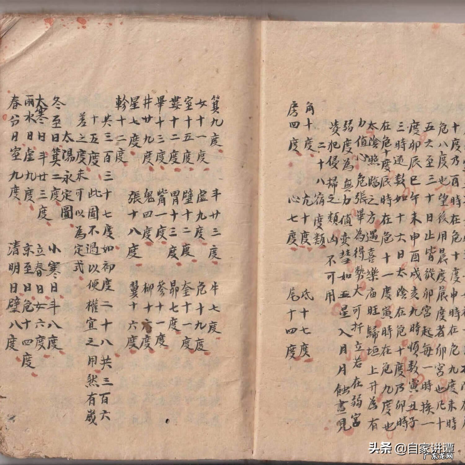 四柱阴阳与择日有什么关系 石家庄阴阳风水择日