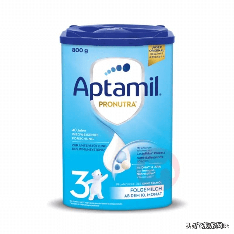 婴幼儿奶粉价格对比表
