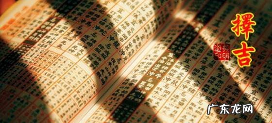 查处风水择日 阜新阴阳风水择日