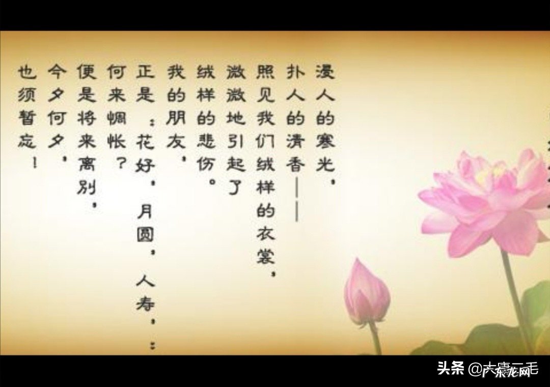 今年的中秋节为什么冷冷清清的？