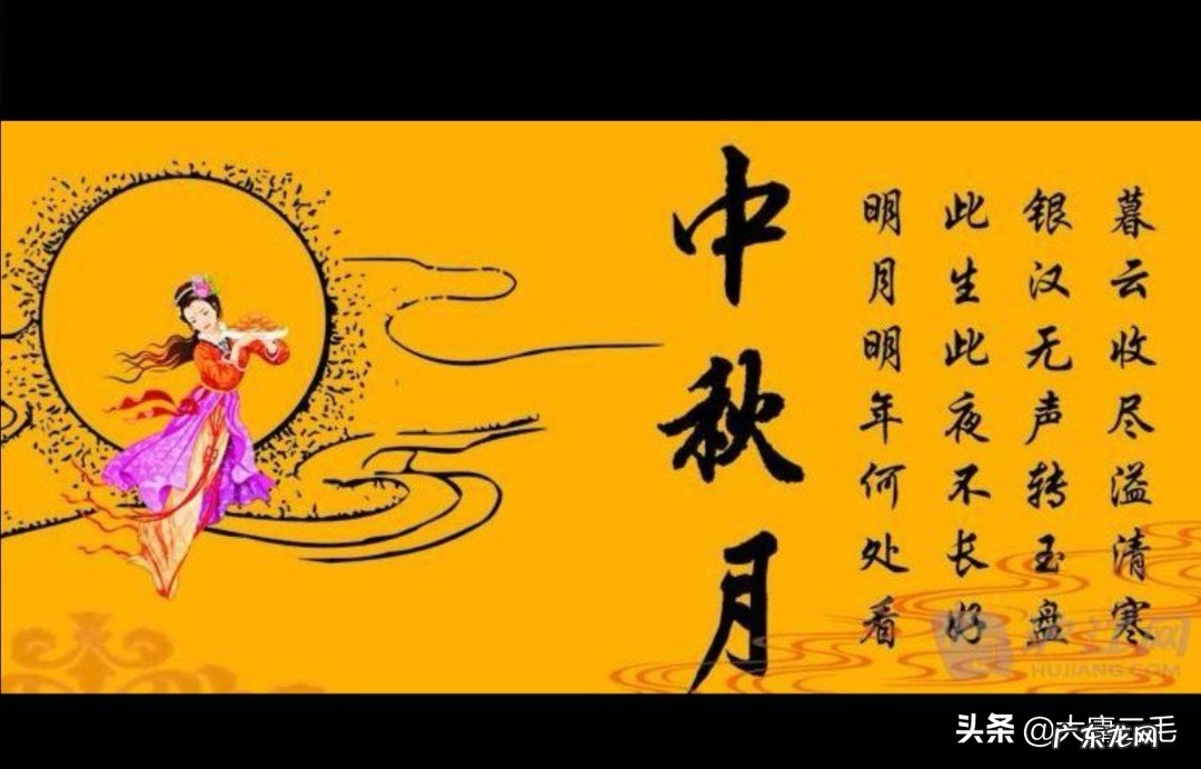 今年的中秋节为什么冷冷清清的？