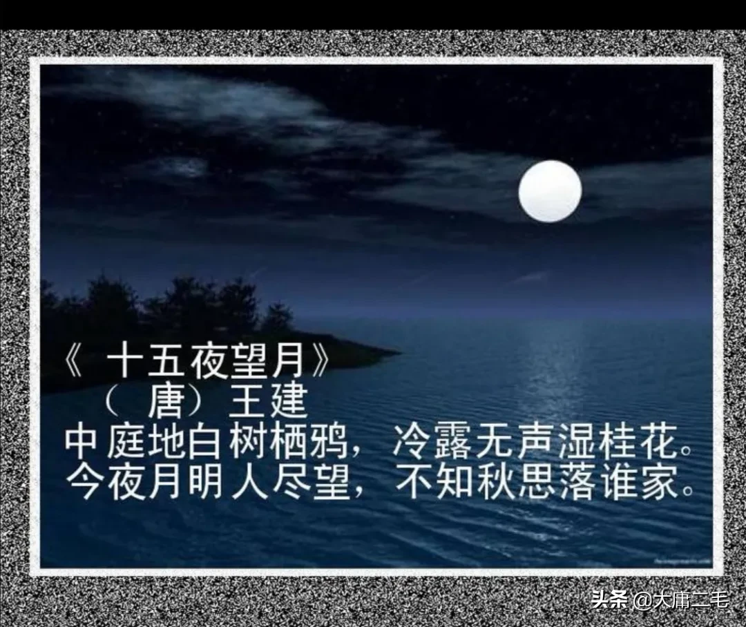今年的中秋节为什么冷冷清清的？