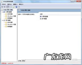 win7锁屏壁纸怎么设置方法 win7锁屏壁纸设置不了怎么办