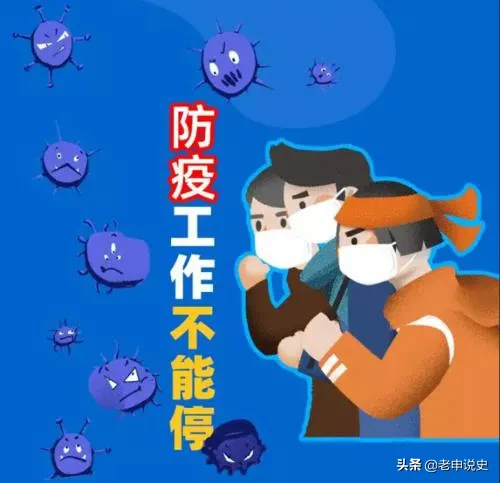 2021年的疫情是否会像2020年一样再次大规模爆发?