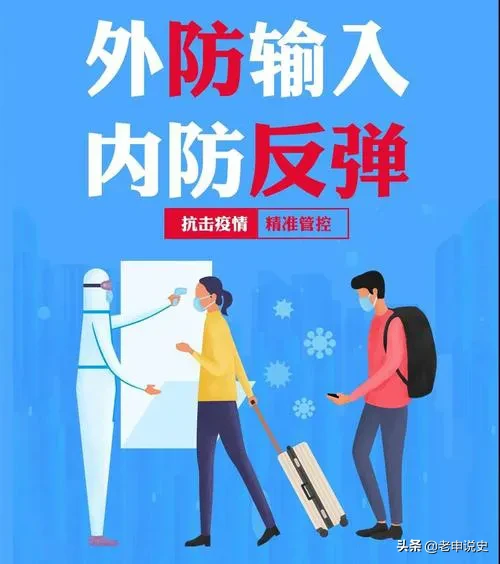 2021年的疫情是否会像2020年一样再次大规模爆发?