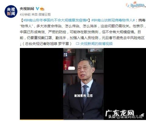 2021年的疫情是否会像2020年一样再次大规模爆发?