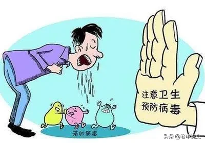 2021年的疫情是否会像2020年一样再次大规模爆发?