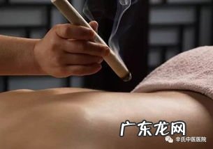 艾灸的好处与功效及禁忌 艾灸的功效和作用禁忌症