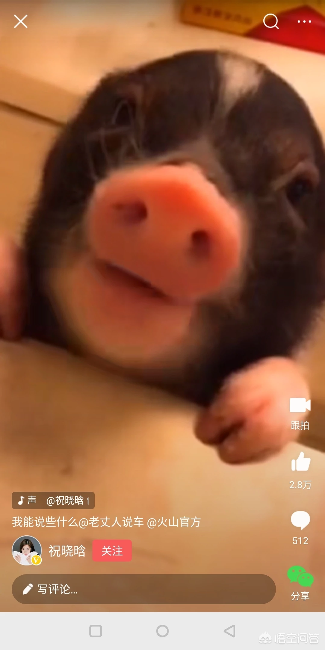 在电脑上怎么玩王者荣耀？