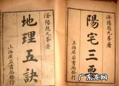 易经风水要学哪些 风水可以自学吗