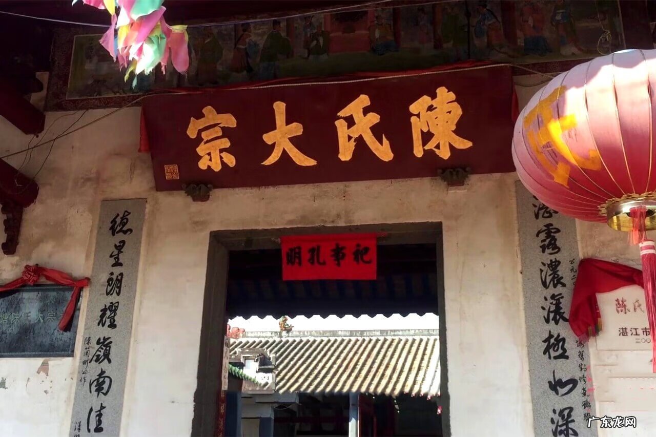 吴川市风水 吴川龙氏人口有多少人