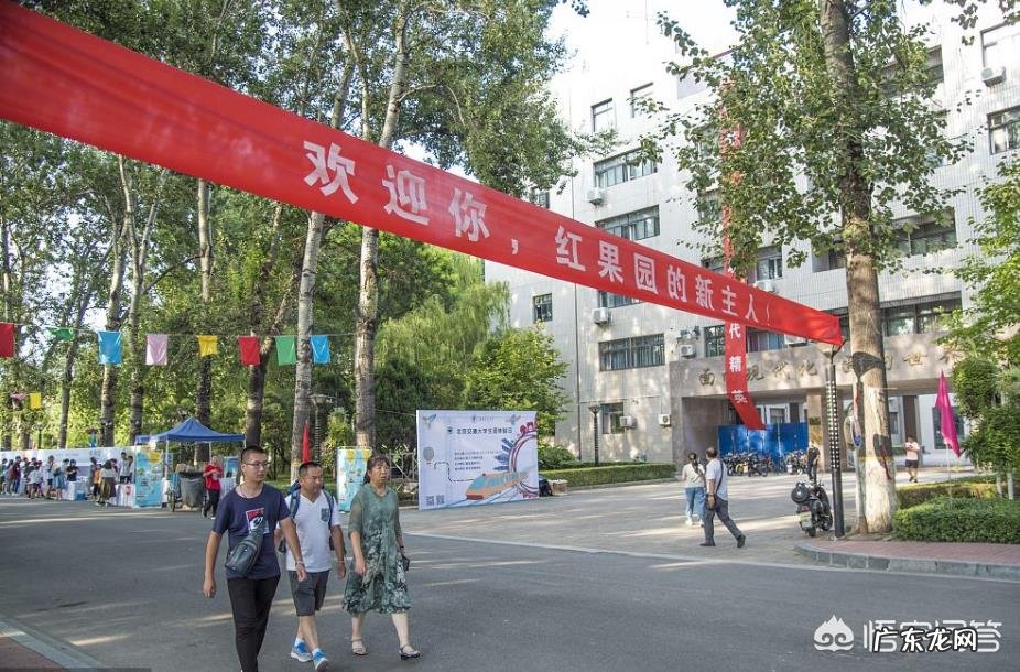 大一新生报到，为什么有的学长学姐都抢着去迎新？有啥好处？