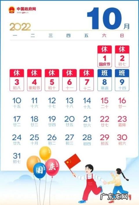 高速免费的几个节假日2022年 哪些节假日高速免费?