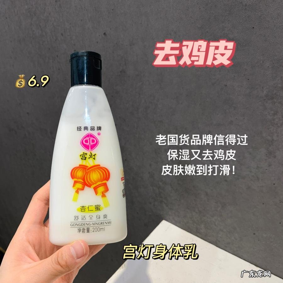 说出来你可能不信,90后也在用几块钱的国货,不丢人