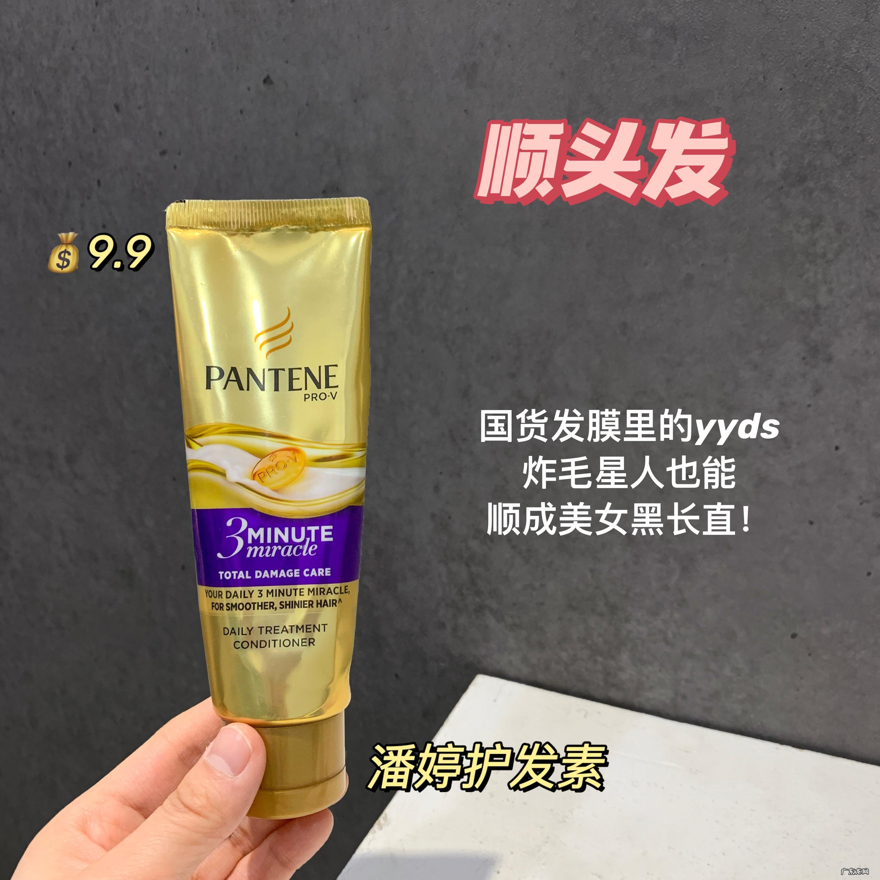 说出来你可能不信,90后也在用几块钱的国货,不丢人