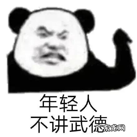 耗子尾汁儿是什么意思? 耗子尾汁药用