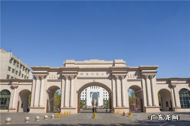 河南大学是一本还是二本学校 河南省新批大学