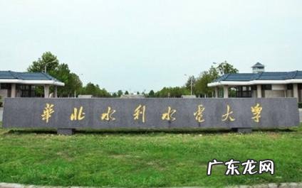 河南大学是一本还是二本学校 河南省新批大学