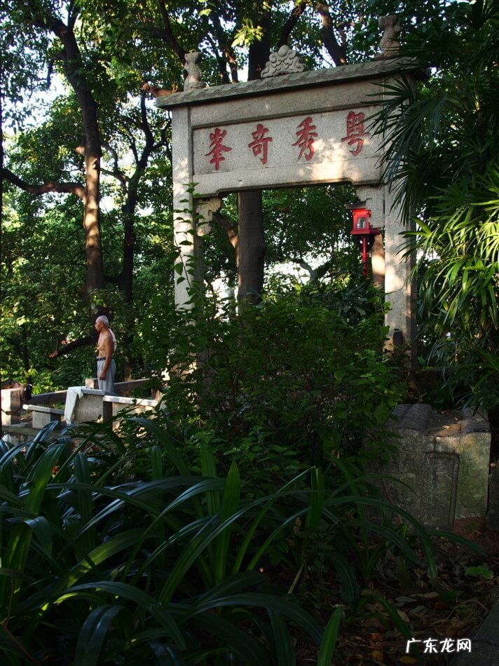 广州风水布局 广州风水王城