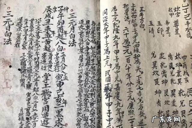 公司风水起名 广东有名的风水大师列表