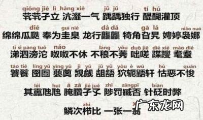 圭臬拼音怎么读音 圭臬读音含义