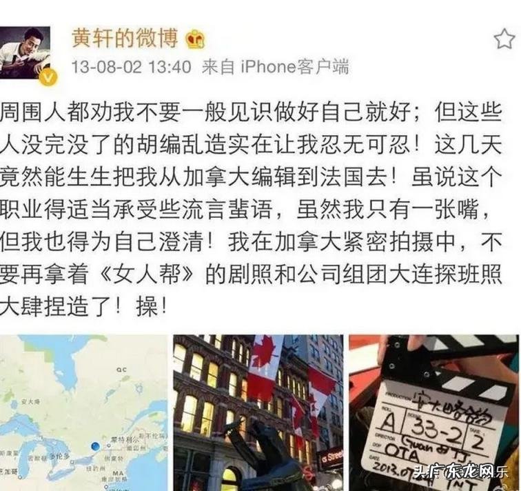 黄轩和蒋雯丽演的电视剧叫什么名字 黄轩和蒋雯丽演的什么电视